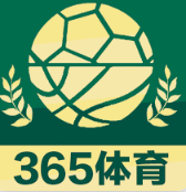 365平台·(中国)官方网站